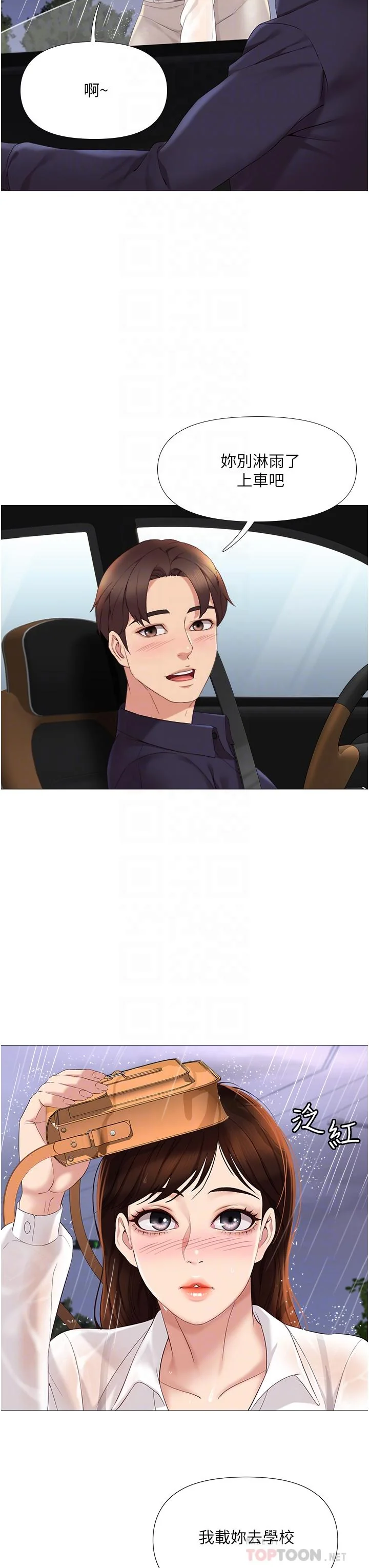 图片4区图片列表