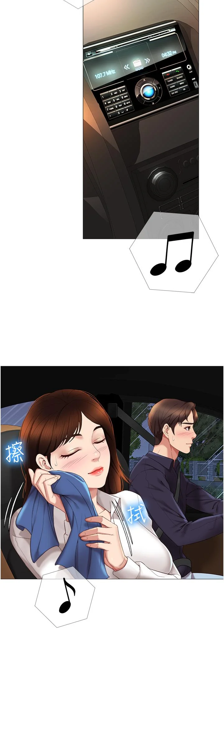 图片4区图片列表