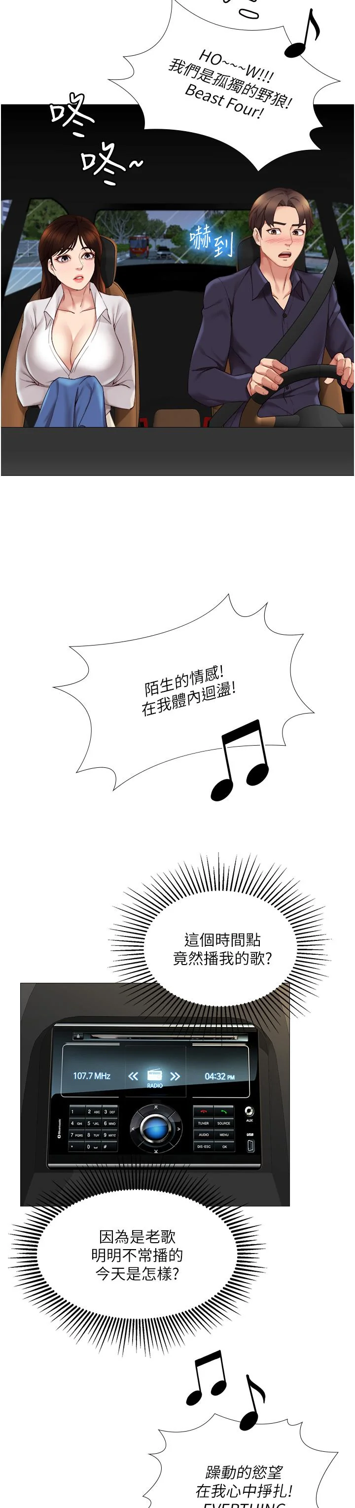 图片4区图片列表