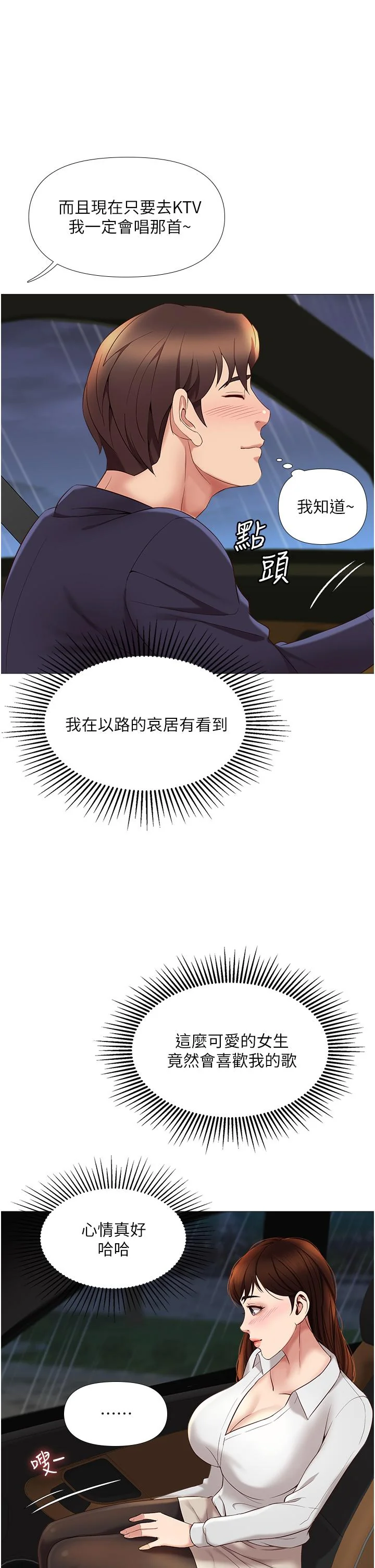 图片4区图片列表