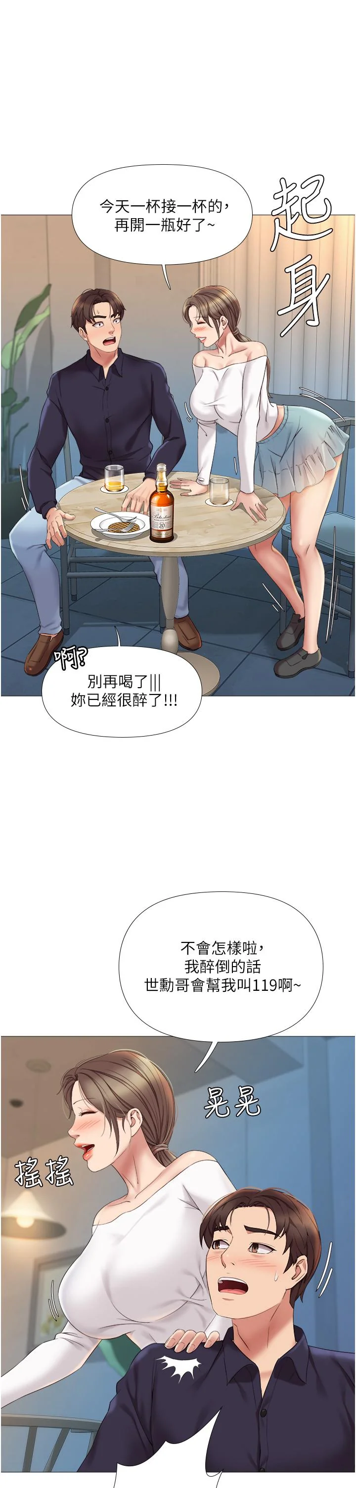 图片4区图片列表
