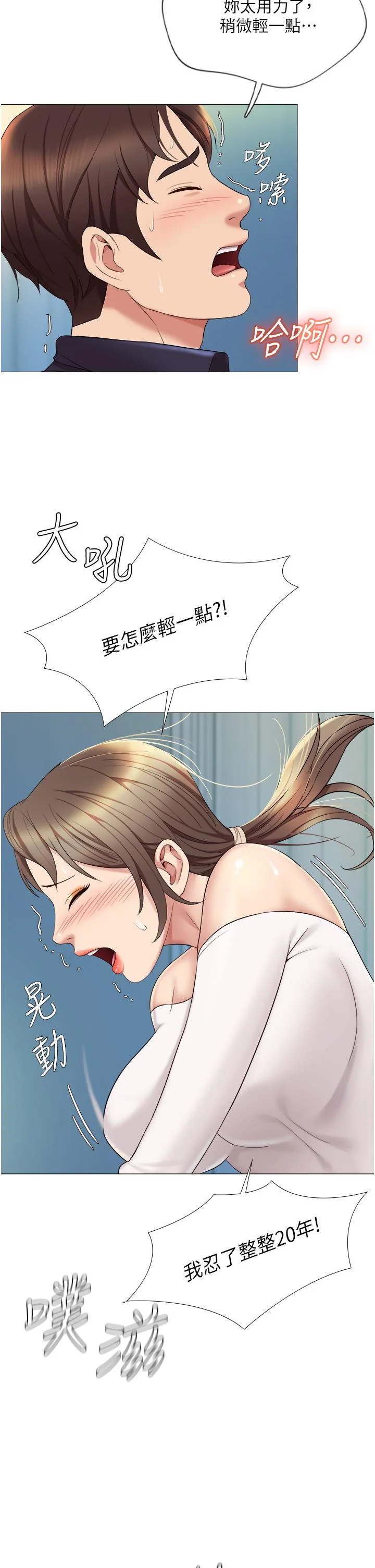 图片4区图片列表