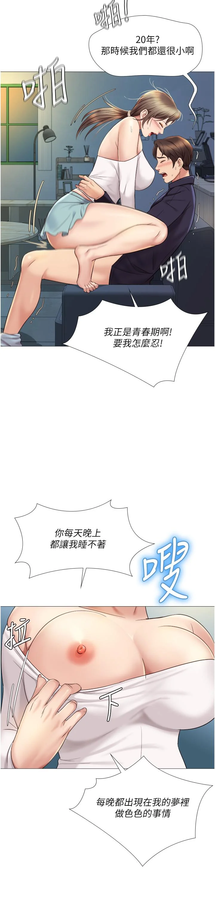 图片4区图片列表