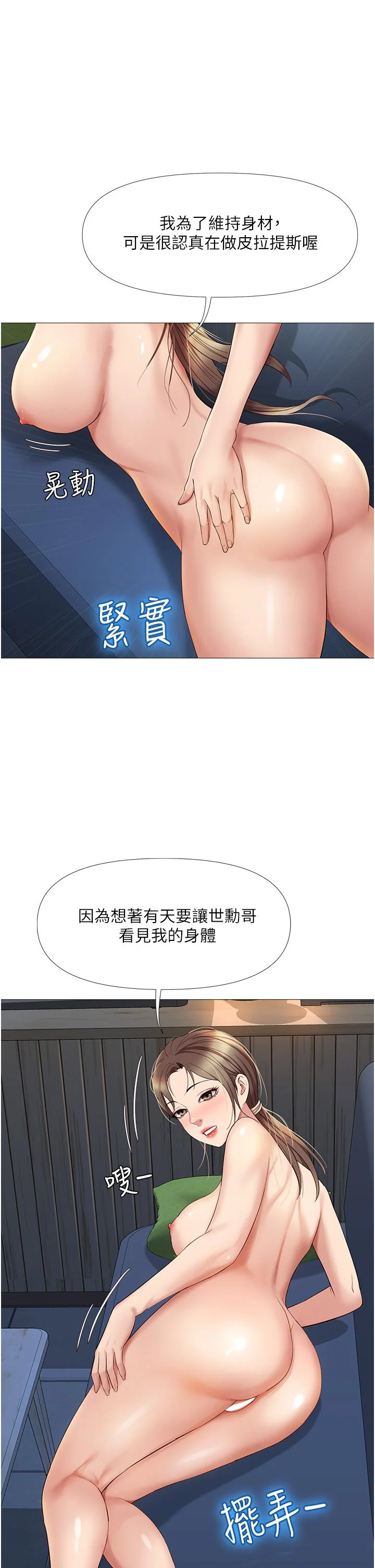图片4区图片列表