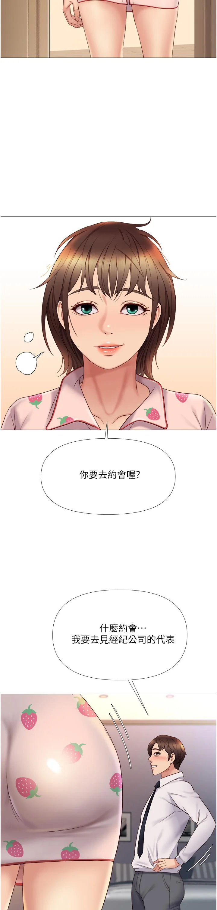图片4区图片列表