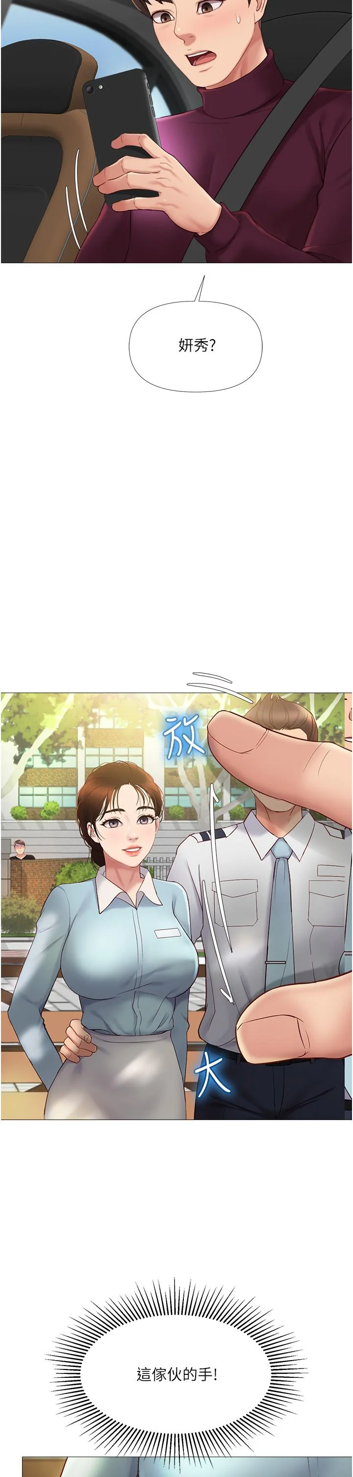 图片4区图片列表