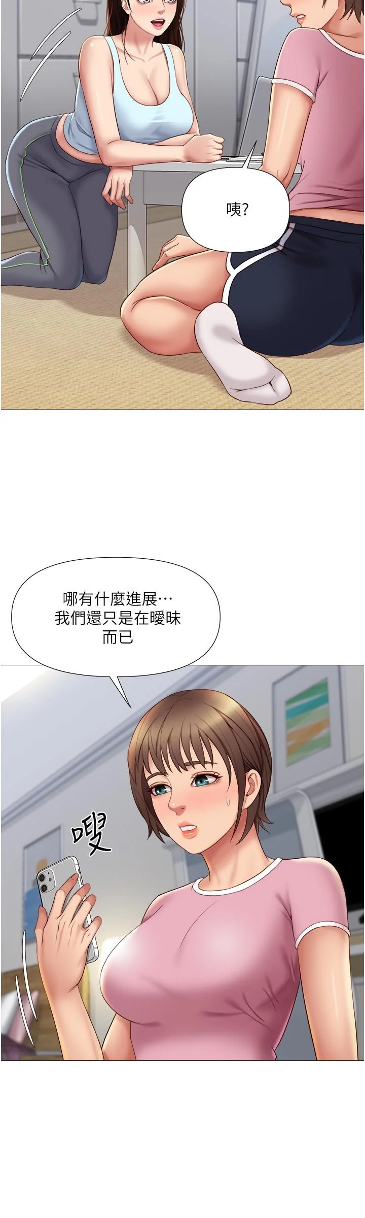 图片4区图片列表