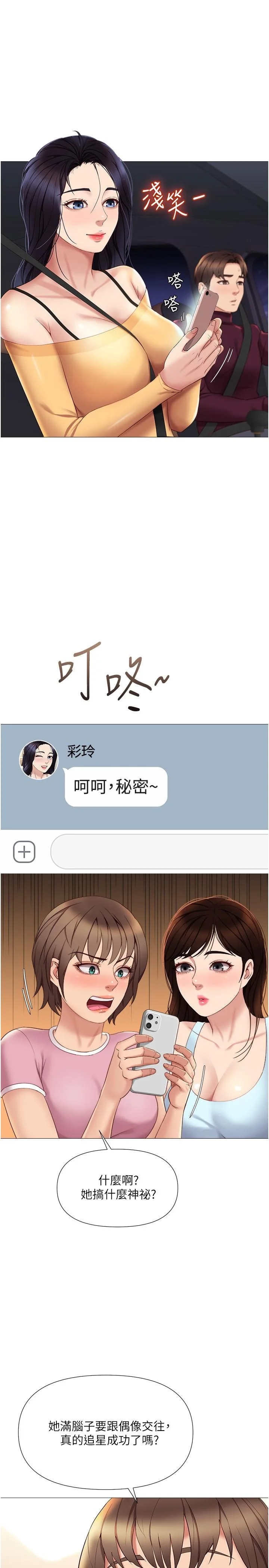 图片4区图片列表