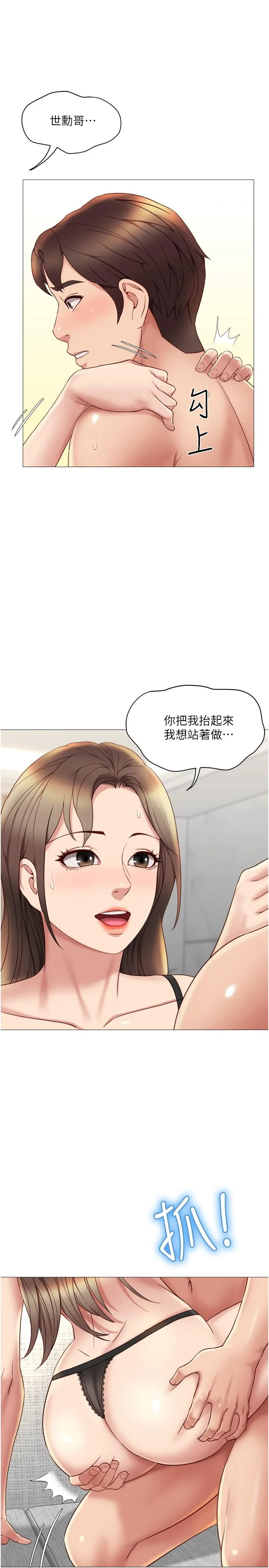 图片4区图片列表