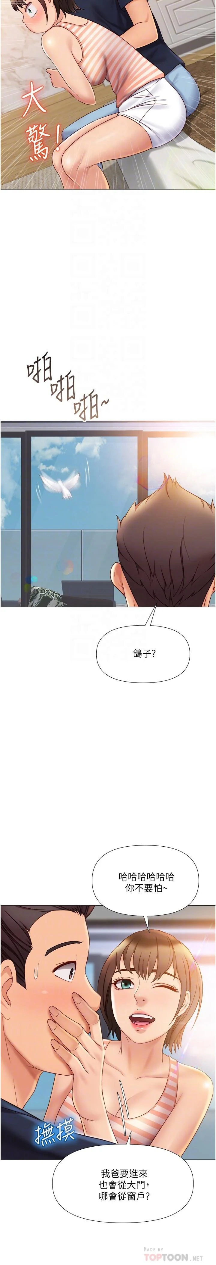 图片4区图片列表