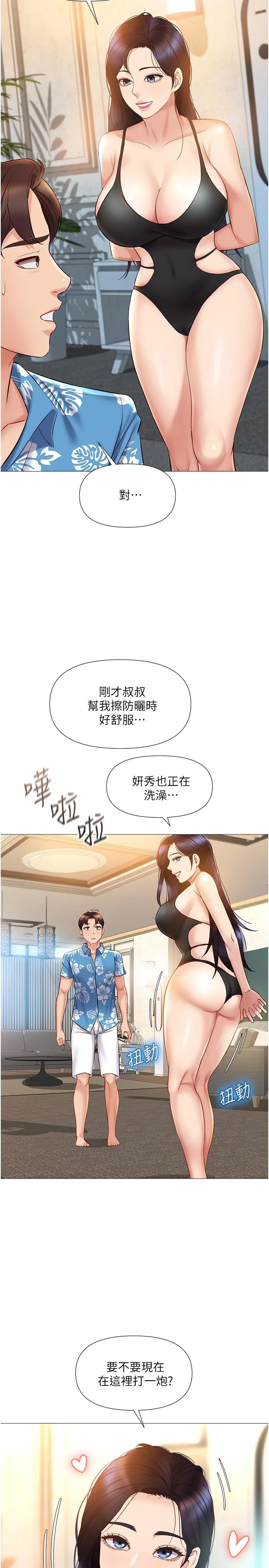 图片4区图片列表
