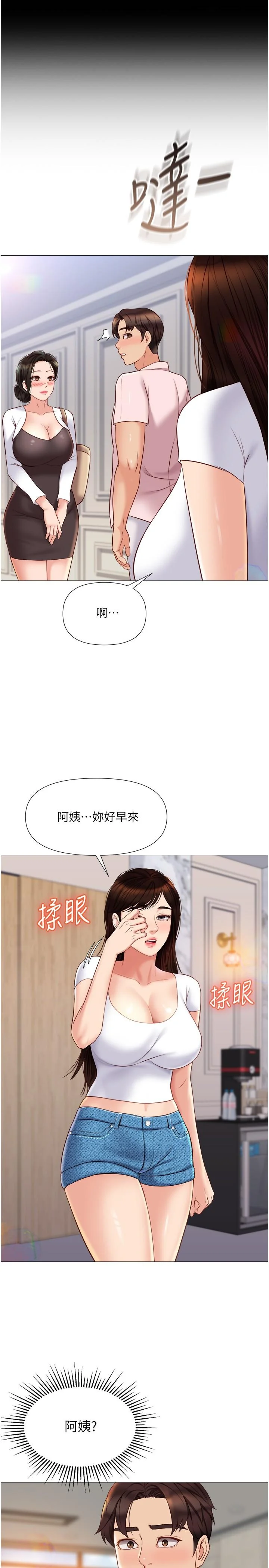 图片4区图片列表