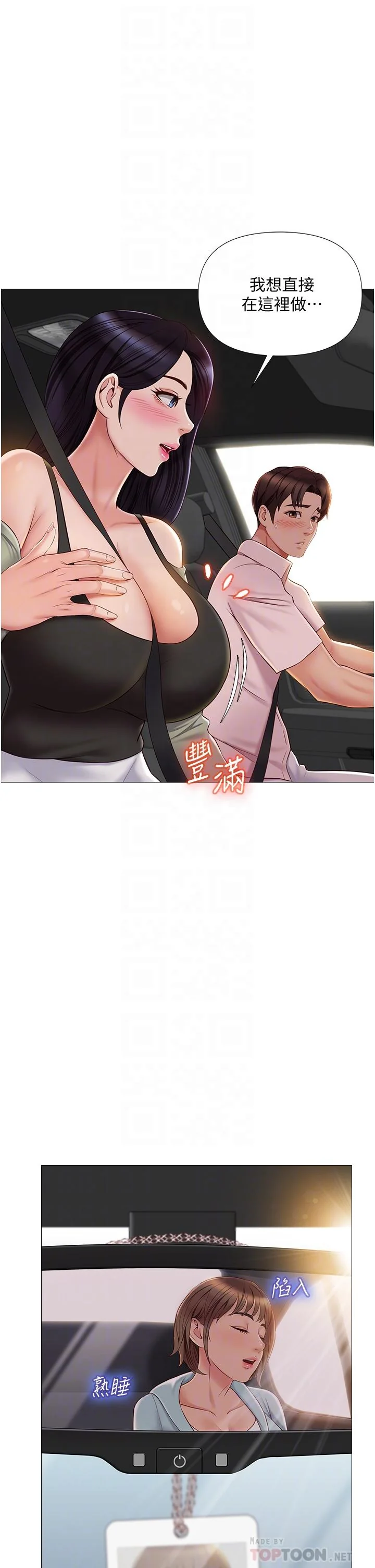 图片4区图片列表