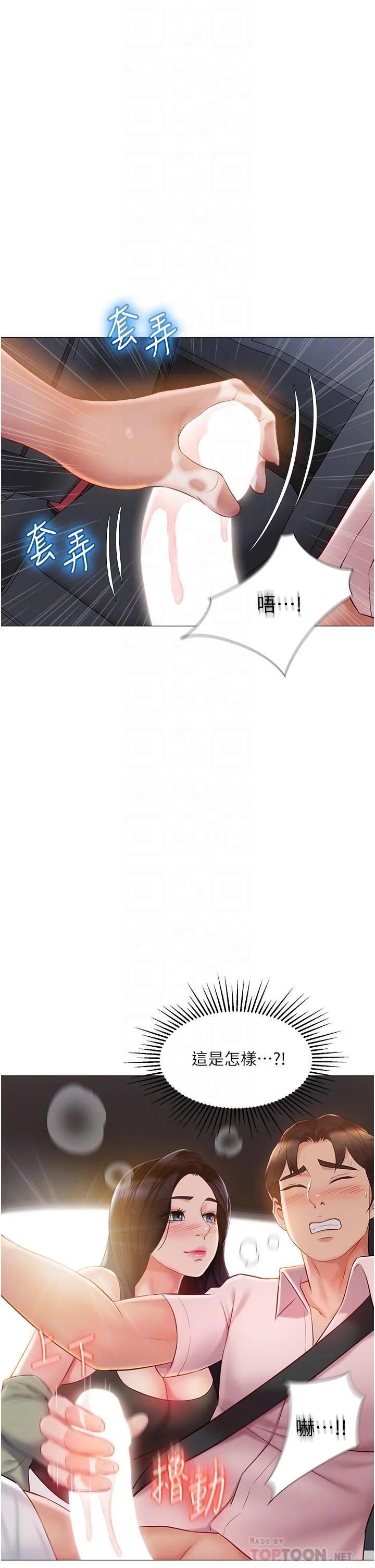 图片4区图片列表