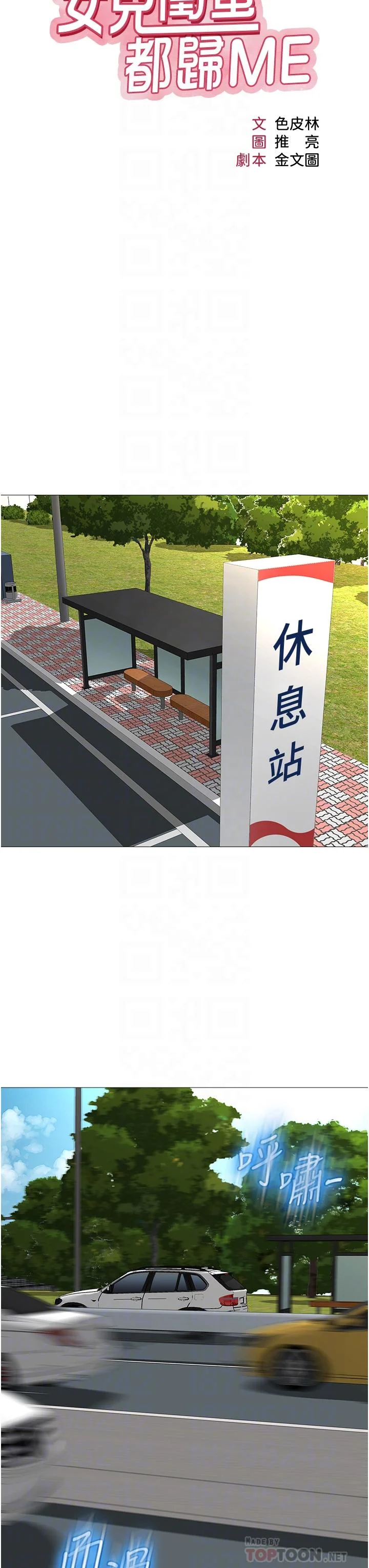图片4区图片列表