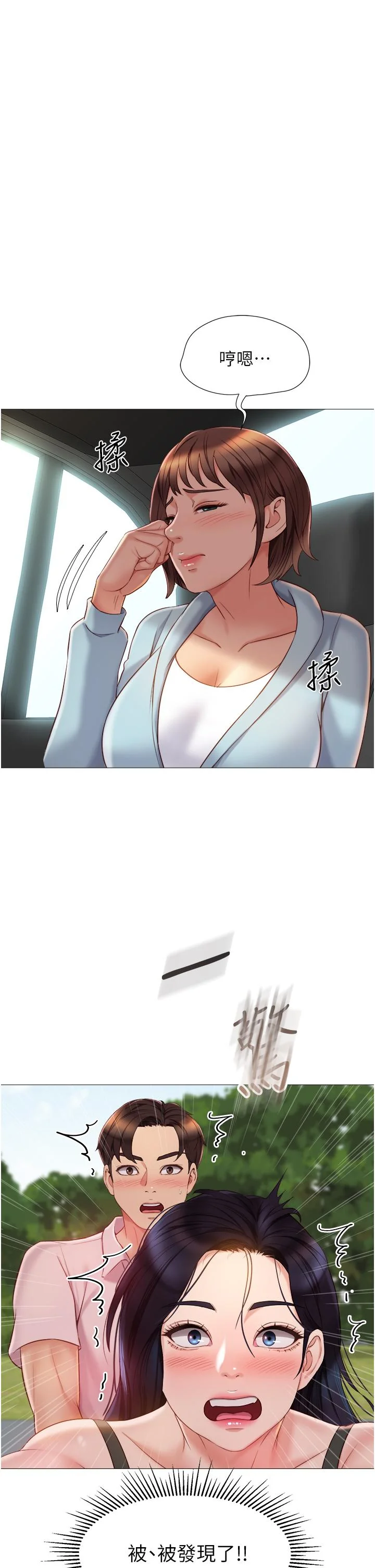 图片4区图片列表
