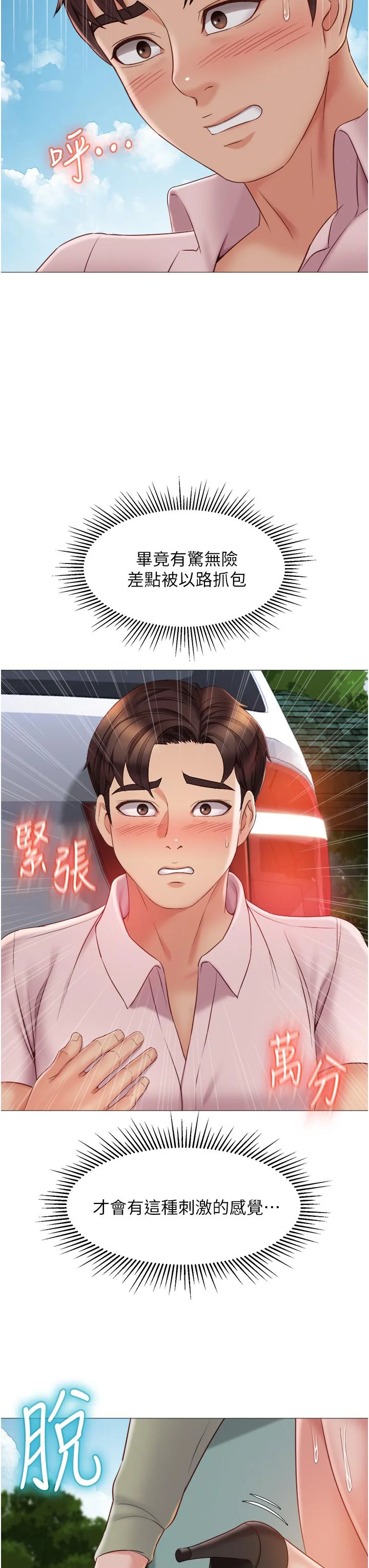 图片4区图片列表