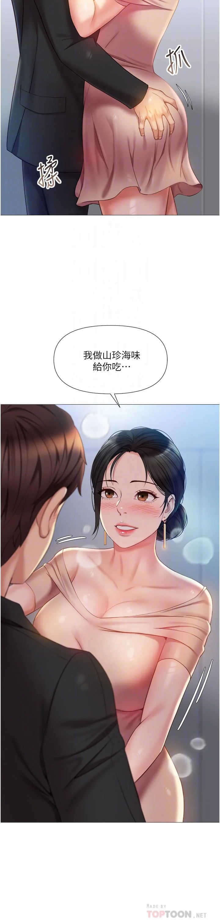 图片4区图片列表