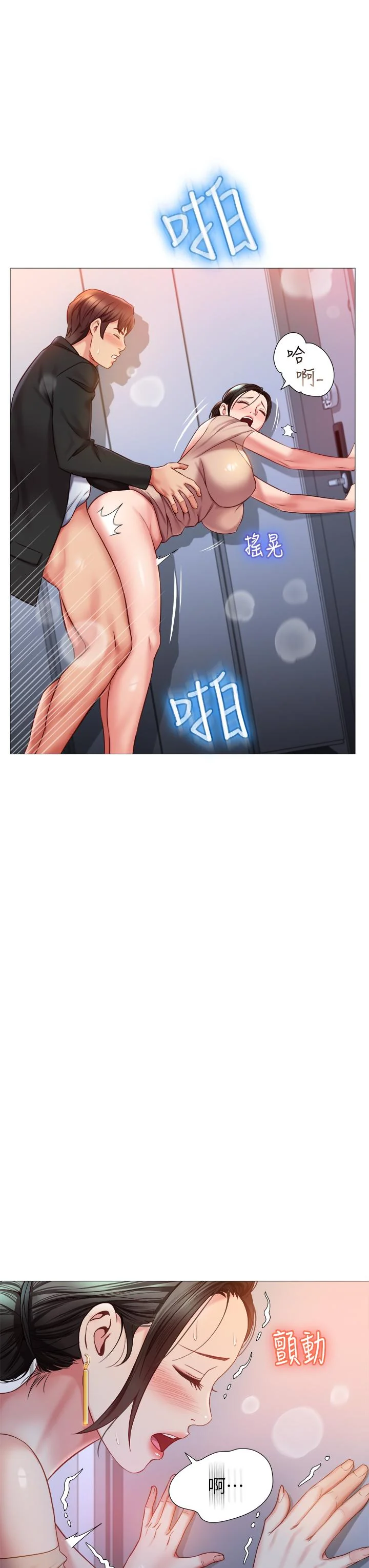 图片4区图片列表
