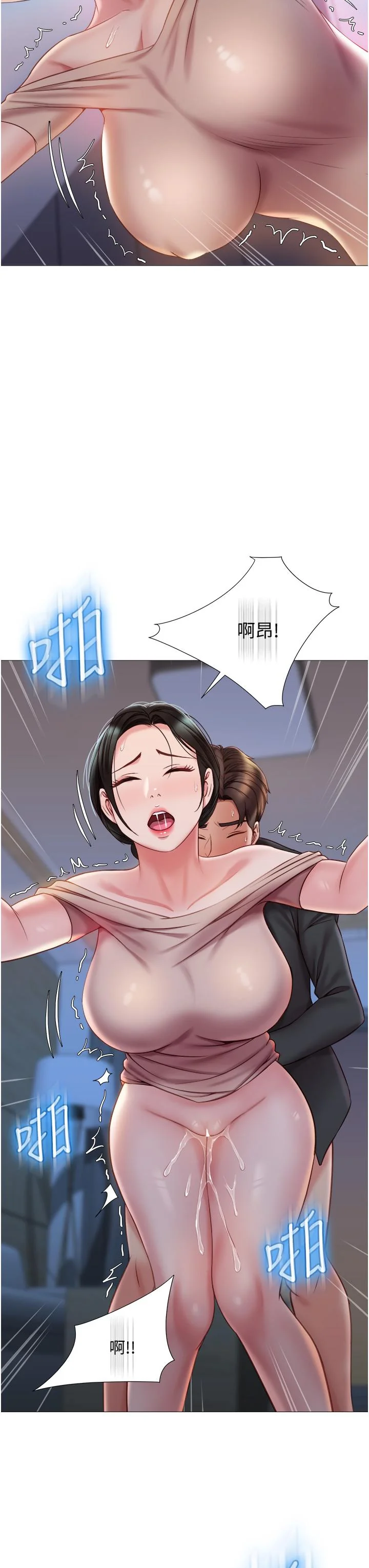 图片4区图片列表
