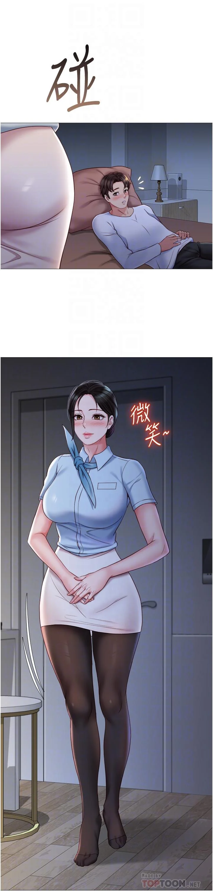 图片4区图片列表