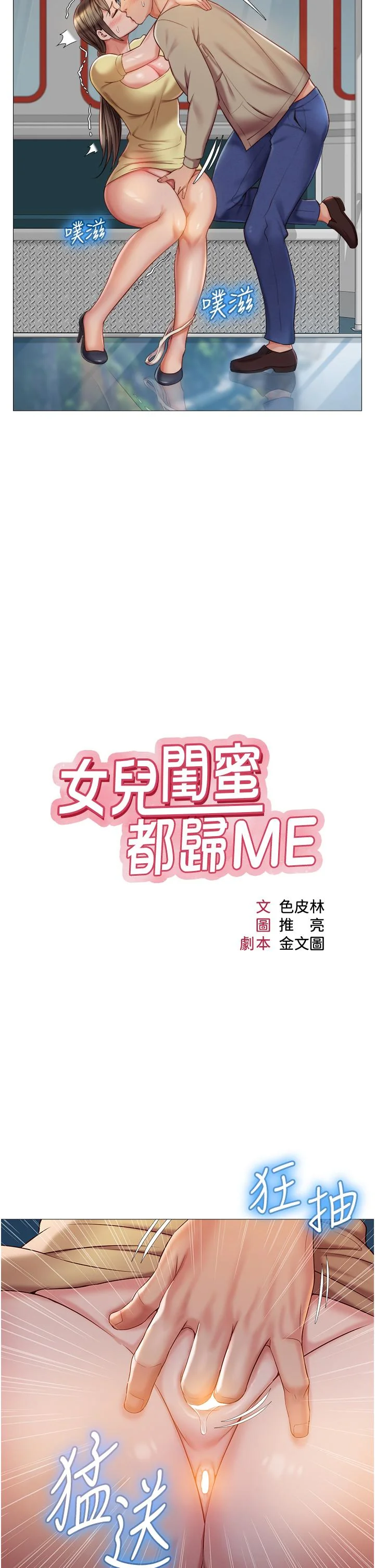 图片4区图片列表