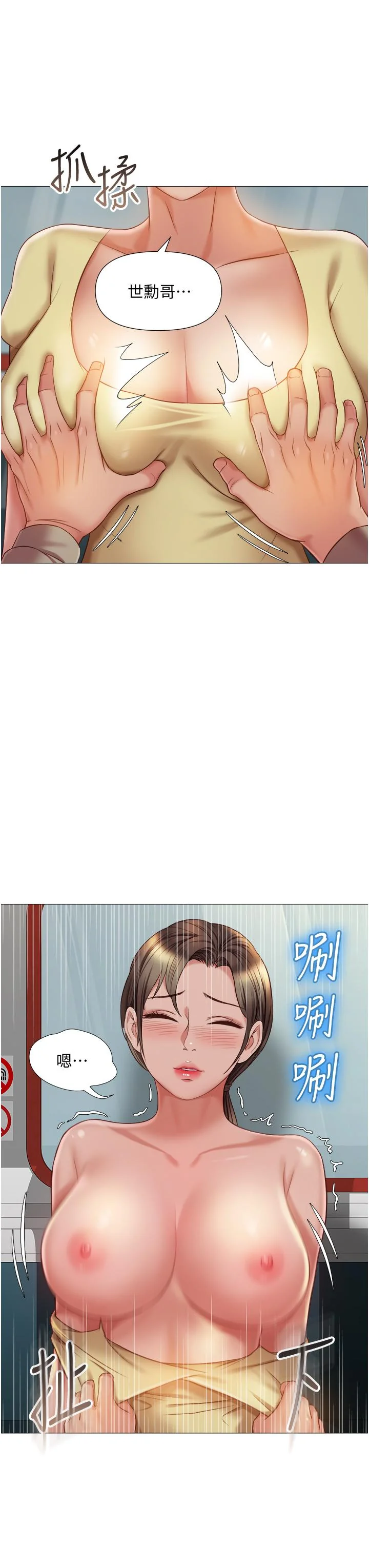图片4区图片列表