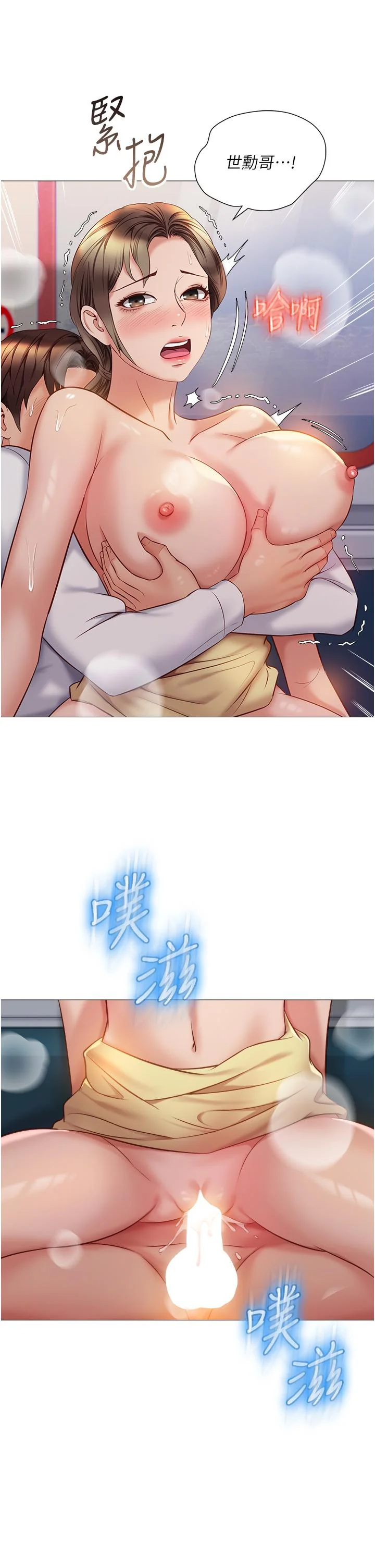图片4区图片列表
