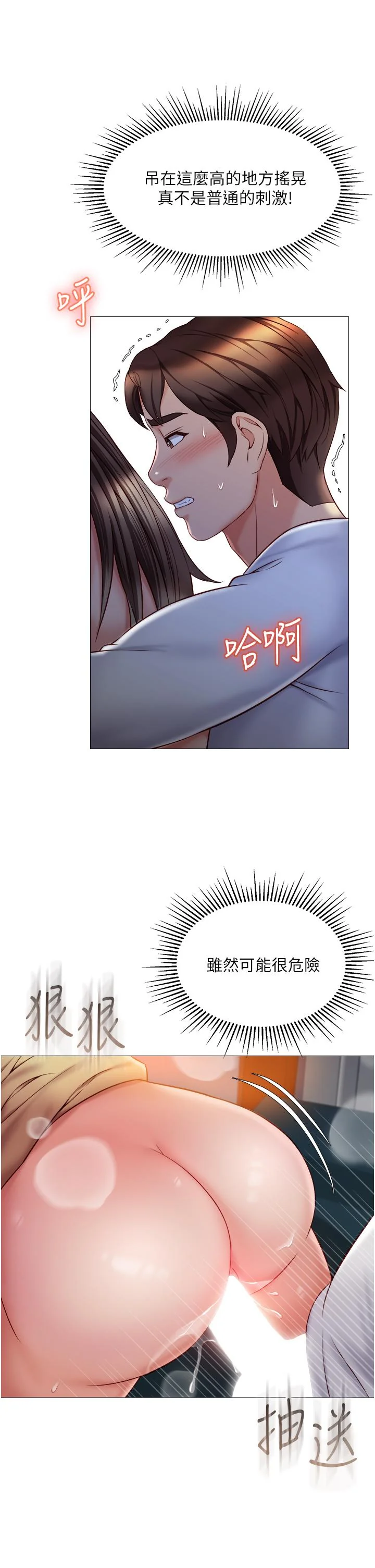 图片4区图片列表