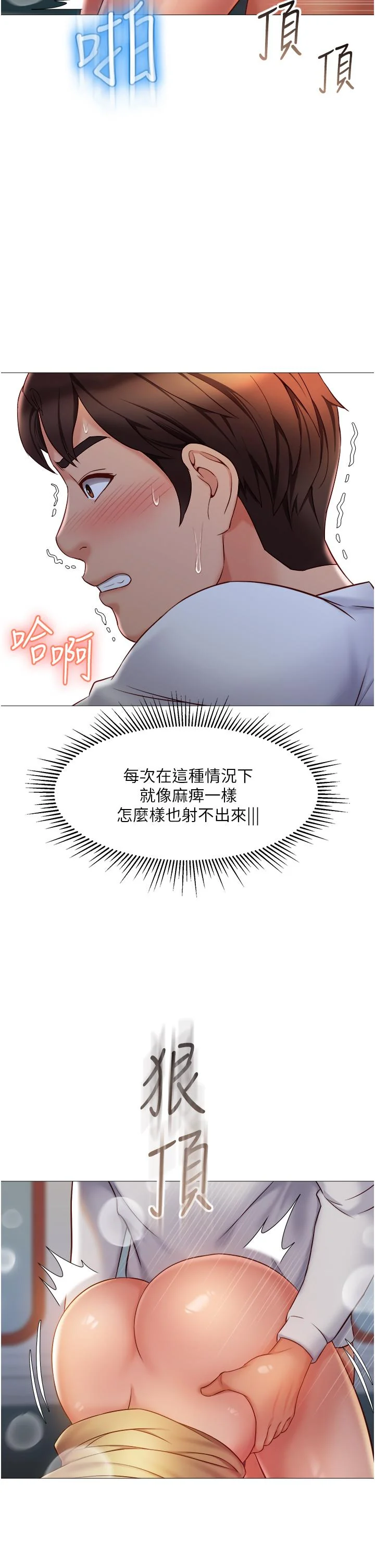 图片4区图片列表