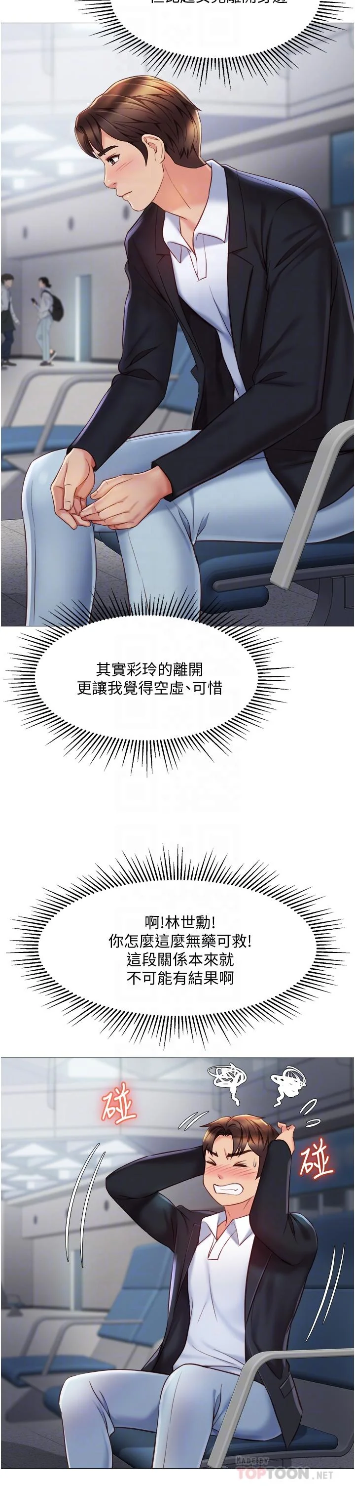 图片4区图片列表