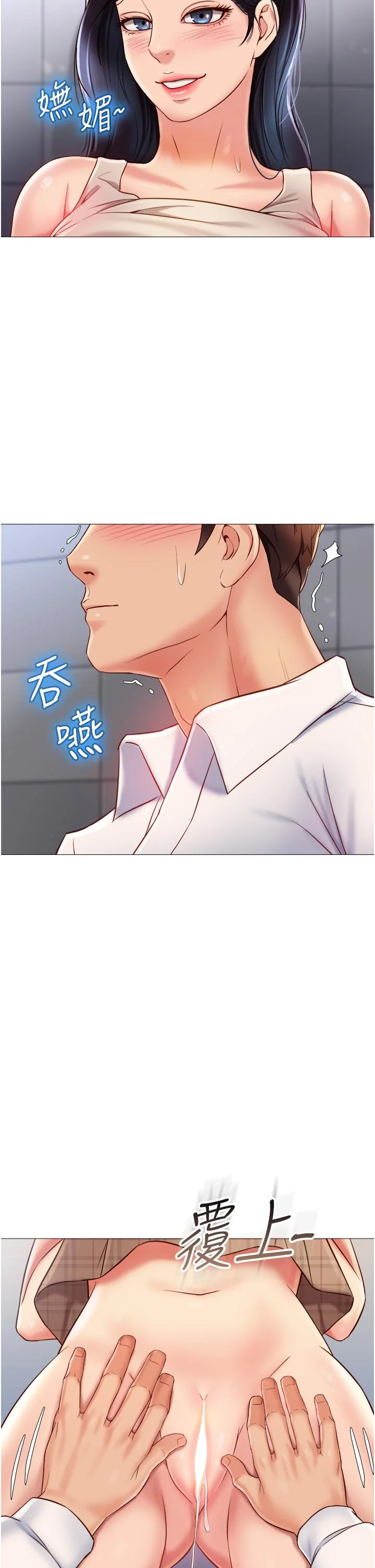 图片4区图片列表