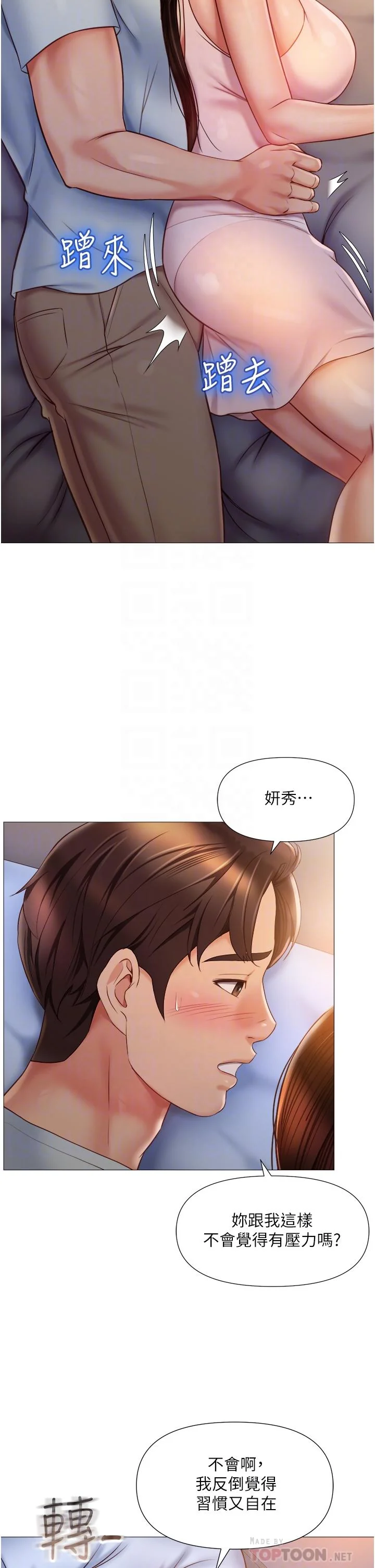 图片4区图片列表
