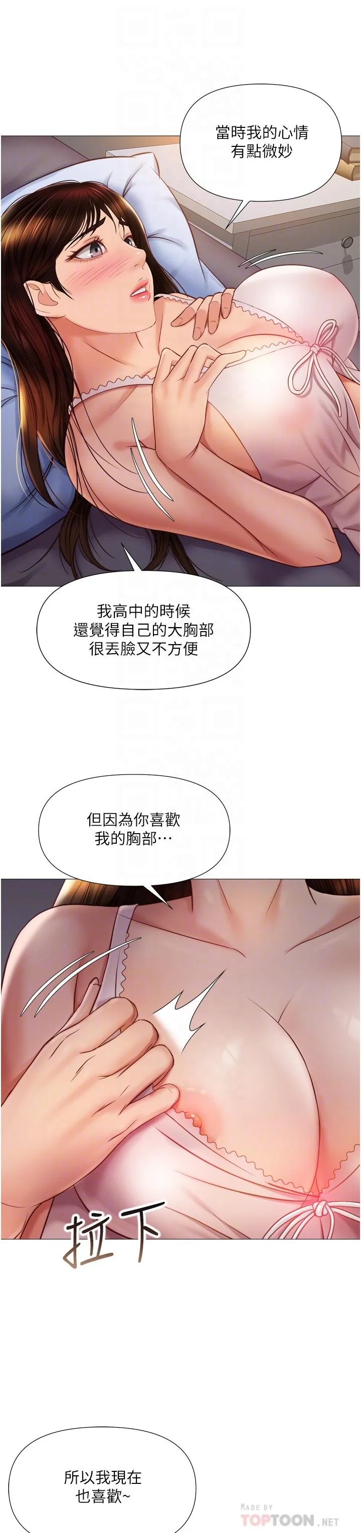 图片4区图片列表