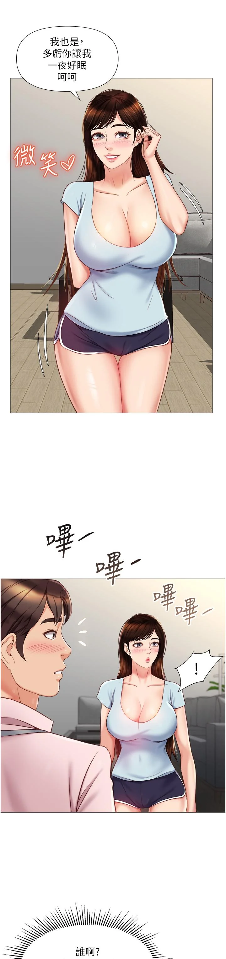 图片4区图片列表