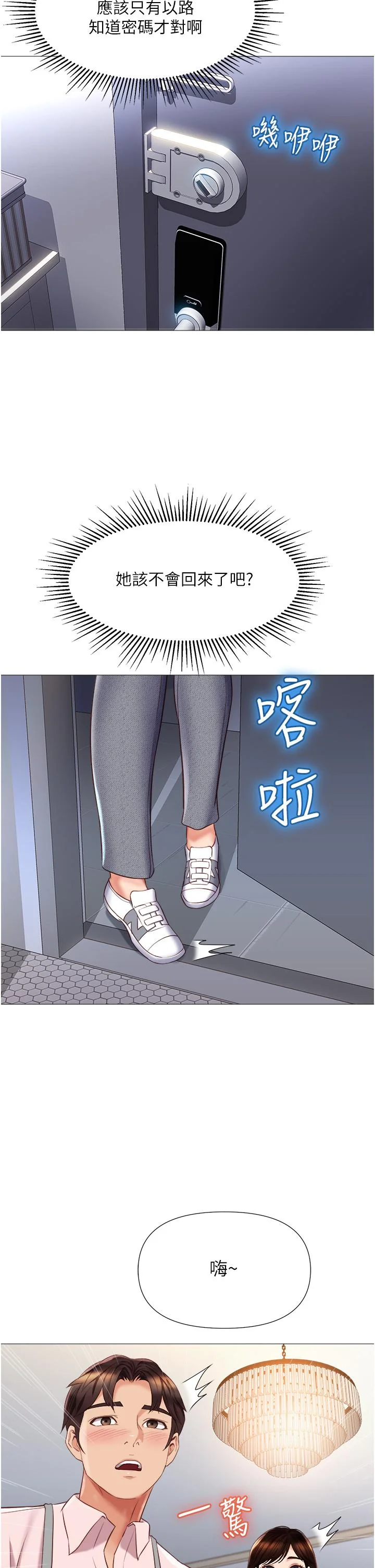 图片4区图片列表