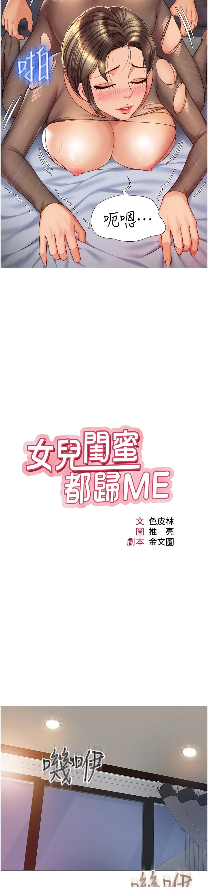 图片4区图片列表