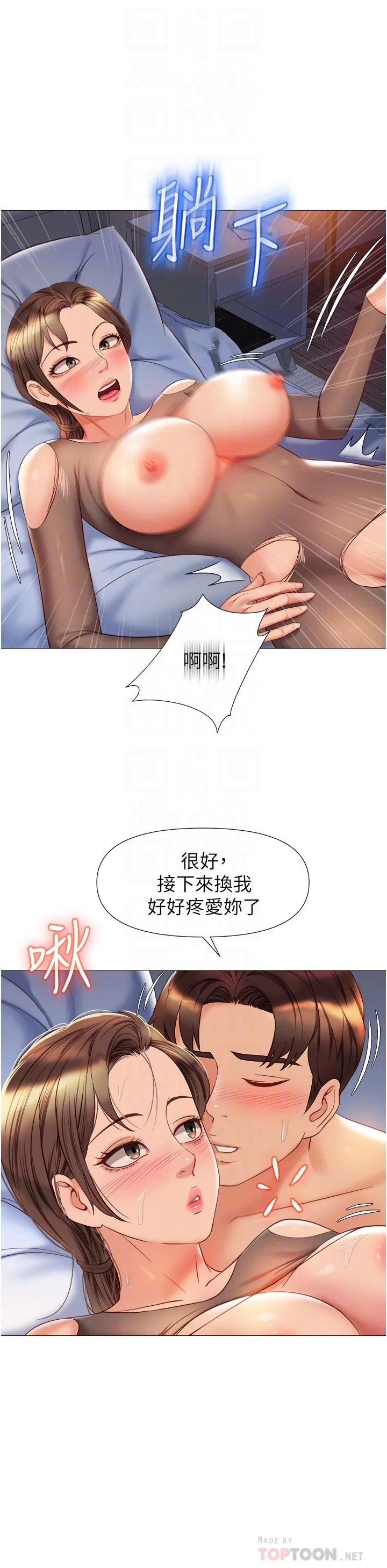 图片4区图片列表