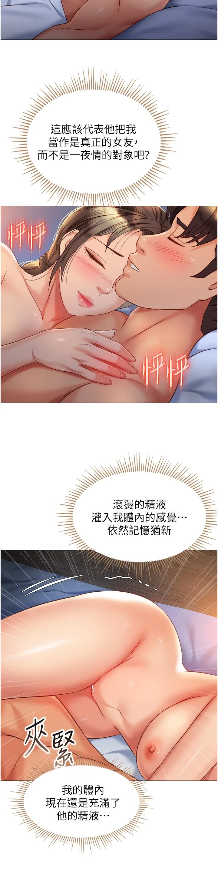 图片4区图片列表