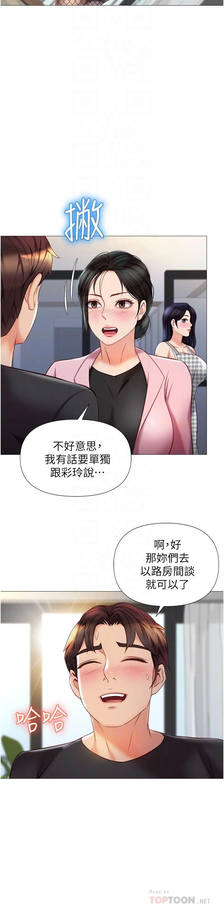 图片4区图片列表