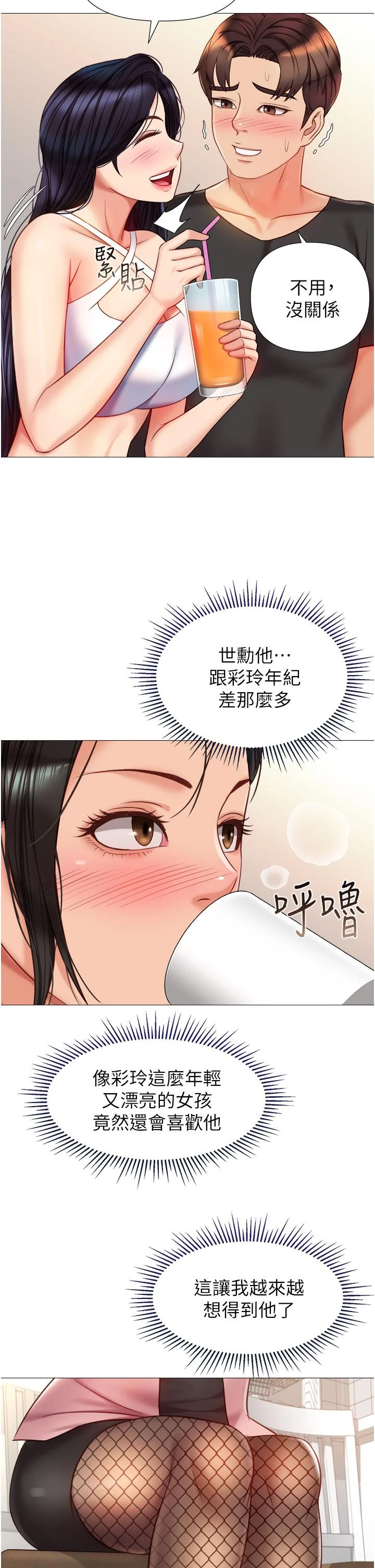 图片4区图片列表