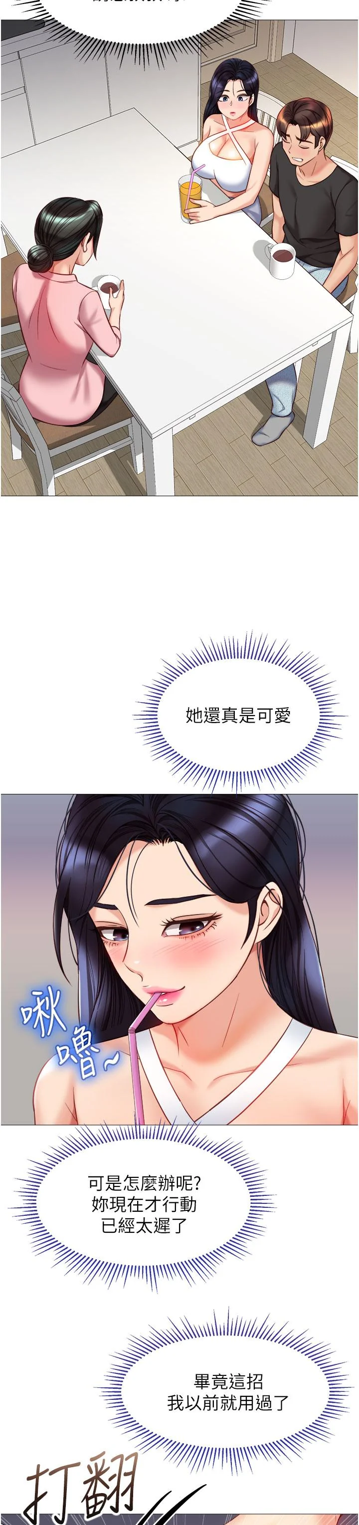 图片4区图片列表