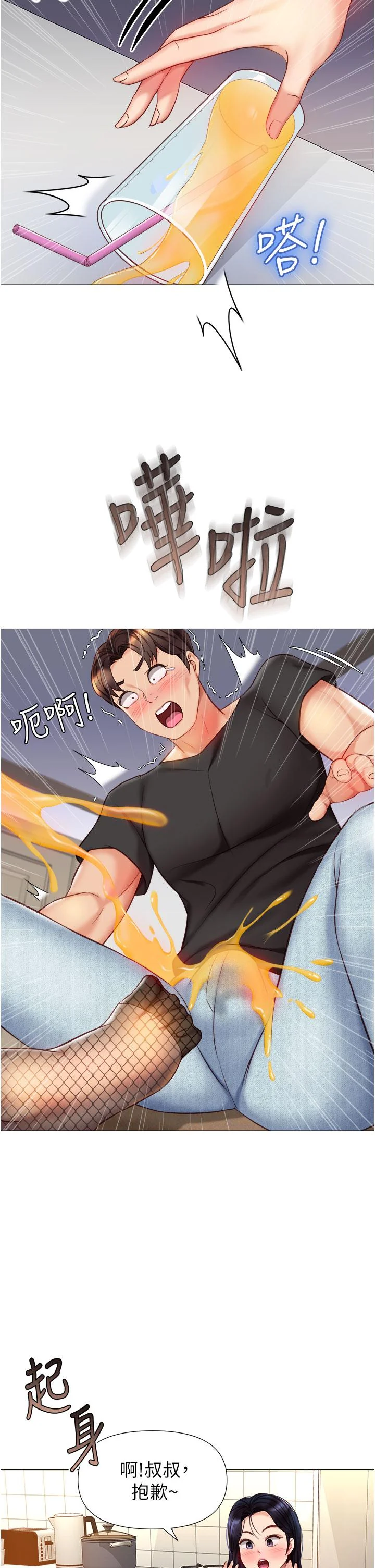 图片4区图片列表