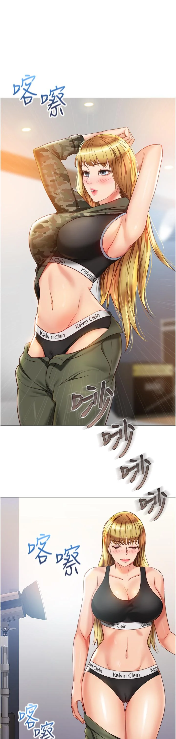 开心看漫画图片列表