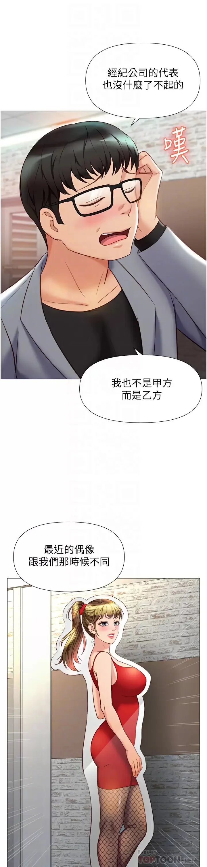 图片4区图片列表