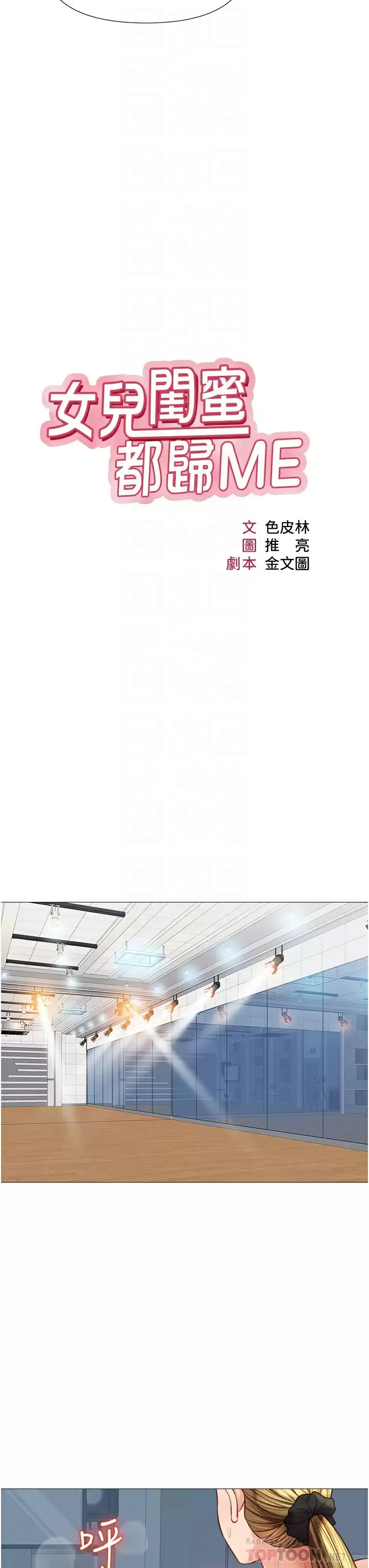 图片4区图片列表