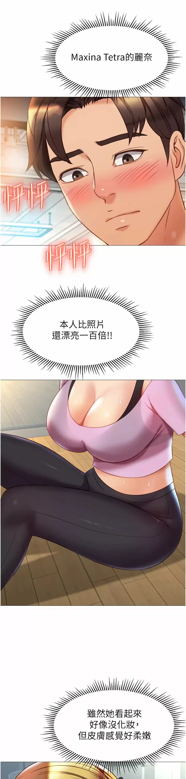 图片4区图片列表
