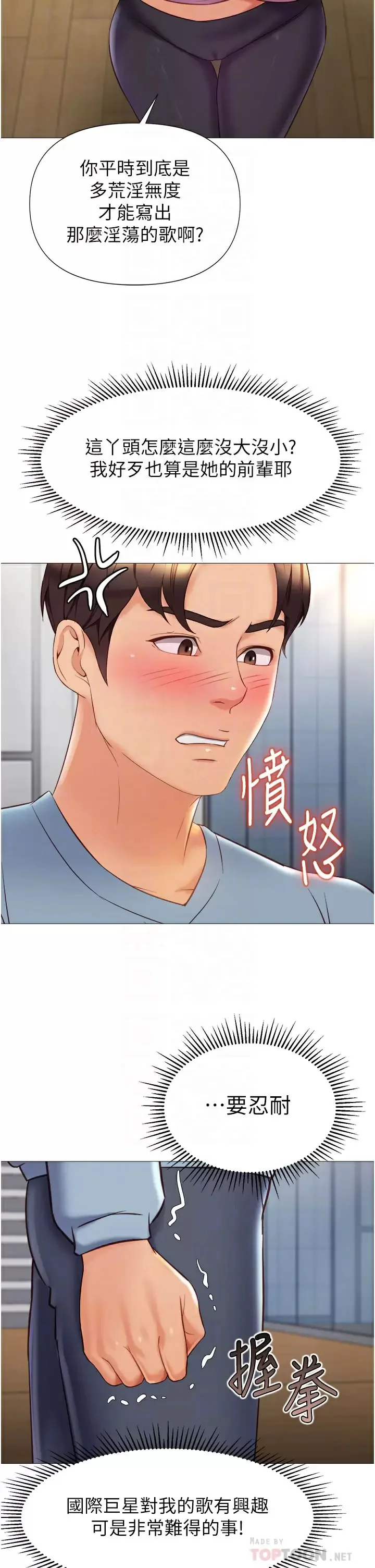 图片4区图片列表