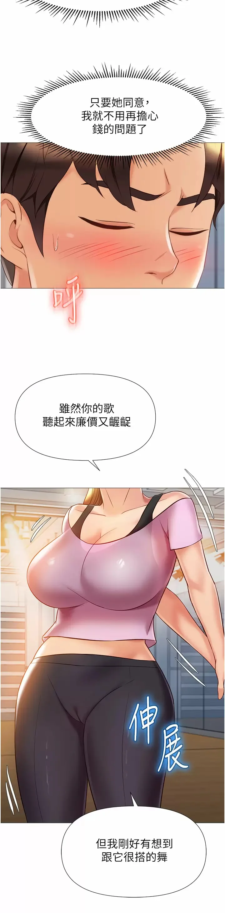 图片4区图片列表