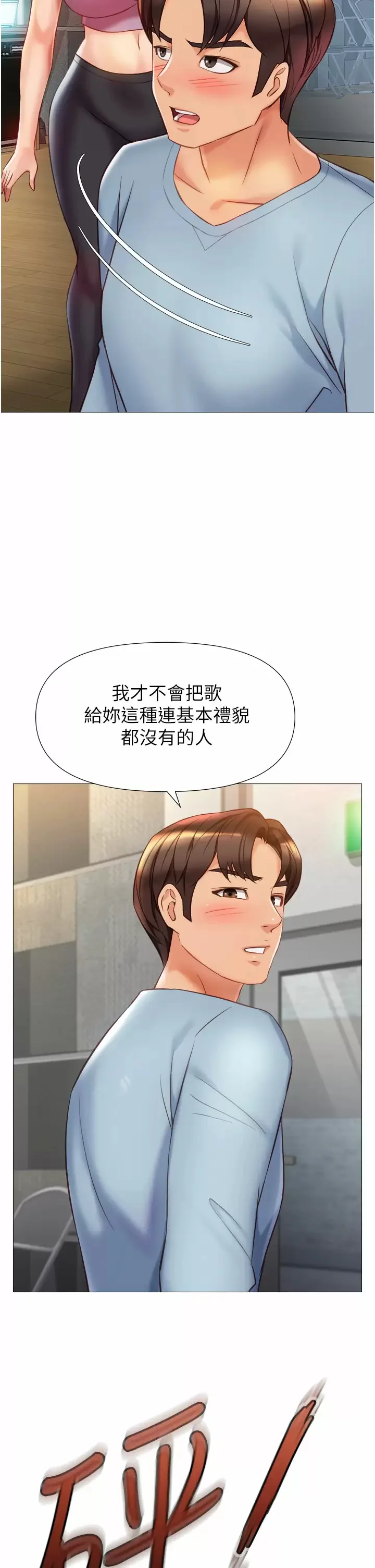 图片4区图片列表